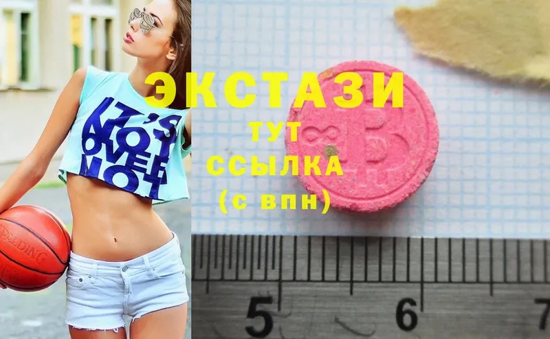 Ecstasy таблы  Высоковск 